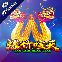 Bao Zhu Xuan Tian